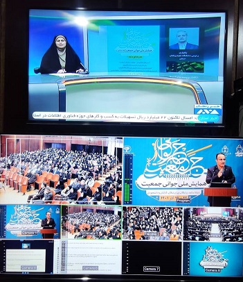 پخش زنده همایش ملی جوانی جمعیت از شبکه اشراق